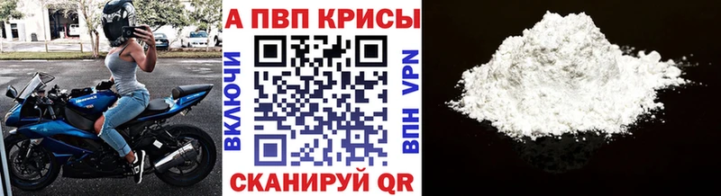 APVP Вышний Волочёк