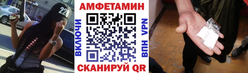 Амфетамин Premium  Вышний Волочёк 