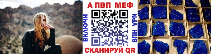 наркошоп Вышний Волочёк Alpha-PVP крисы CK