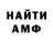 Метадон мёд Zanda Cimbala