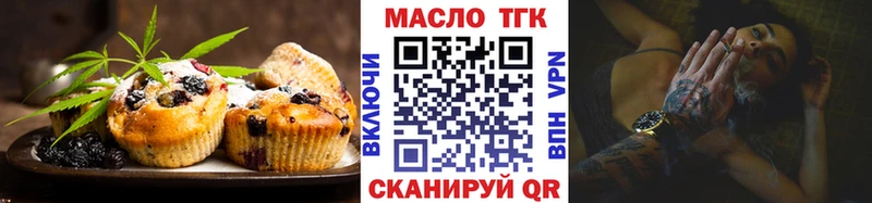 Canna-Cookies конопля  купить   кракен как войти  Вышний Волочёк 
