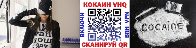 Кокаин Колумбийский  OMG зеркало  Вышний Волочёк 