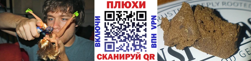 как найти наркотики  Вышний Волочёк  ГАШИШ 40% ТГК 
