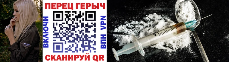 Героин гречка  купить наркотики сайты  Вышний Волочёк 