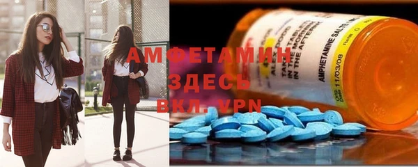 мяу мяу мука Волосово