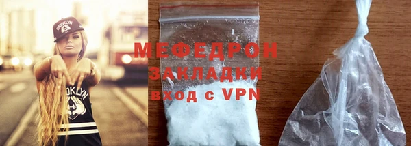 спиды Верхний Тагил