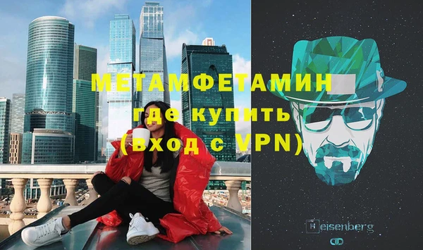 спиды Верхний Тагил