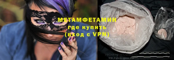 спиды Верхний Тагил