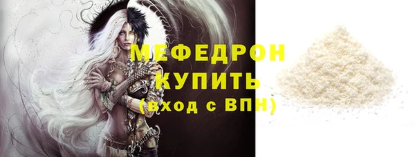 мяу мяу мука Волосово