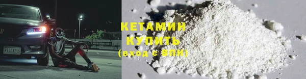 метадон Верхнеуральск