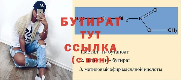 дмт Волоколамск