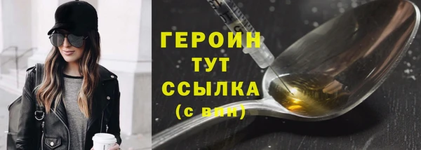 мяу мяу мука Волосово