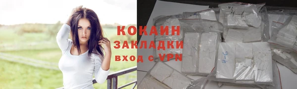 спиды Верхний Тагил