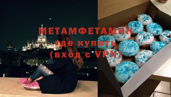 дмт Волоколамск