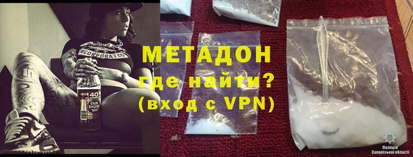 мяу мяу мука Волосово