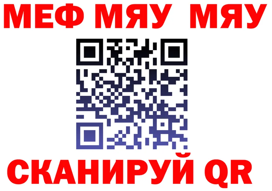 АМФ 97% как войти это hydra Вышний Волочёк