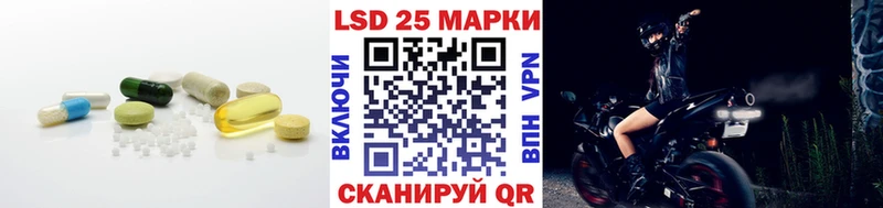 omg онион  Вышний Волочёк  LSD-25 экстази кислота 