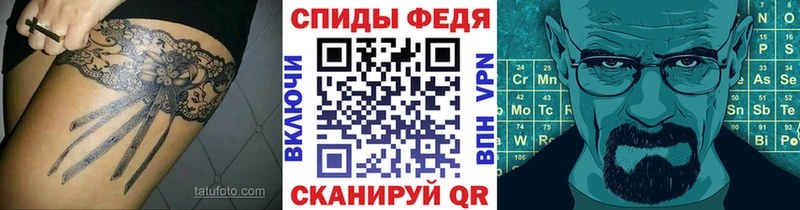 hydra вход  Вышний Волочёк  МЕТАМФЕТАМИН кристалл 